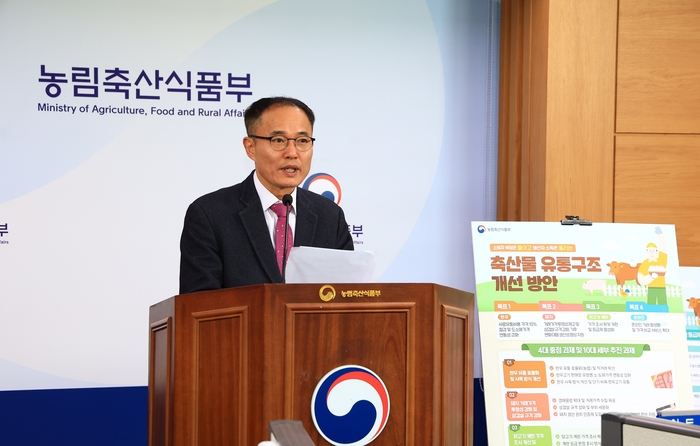안용덕 농림축산식품부 축산정책관이 13일 세종정부청사에서 축산물 유통구조 개선안을 발표하고 있다. (사진=농림축산식품부)