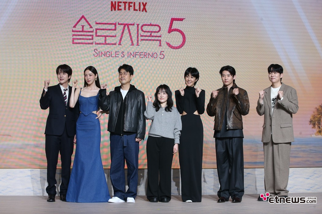 [ET포토] 여성들의 적극적인 구애가 주가될 솔로지옥 시즌5