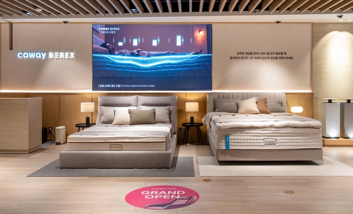 코웨이갤러리 현대 천호점