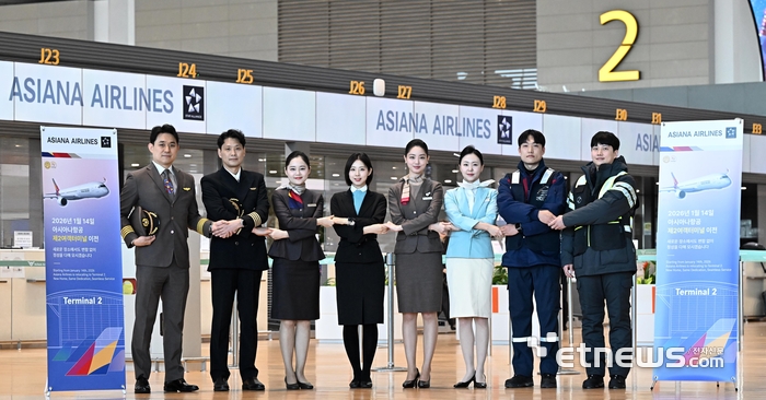 [포토] 아시아나, 대한항공 둘 다 T2에서