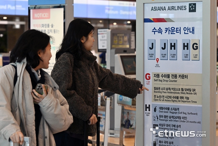 [포토] 아시아나항공 오늘부터 'T2'에서