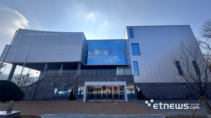 충청남도교육청 기록원 신청사 전경.