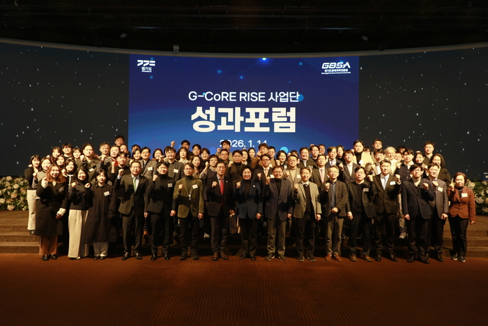 [에듀플러스]가천대, 'G-CoRE RISE사업단 성과포럼' 성료 - 뉴스 썸네일 이미지