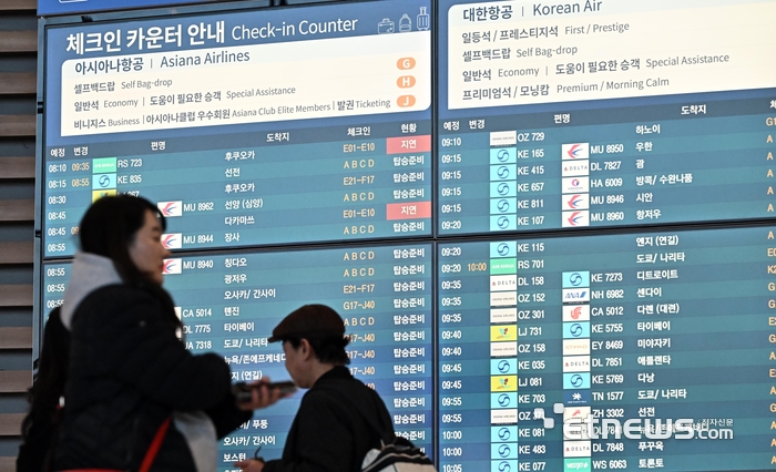 [포토] 아시아나항공 오늘부터 'T2'에서