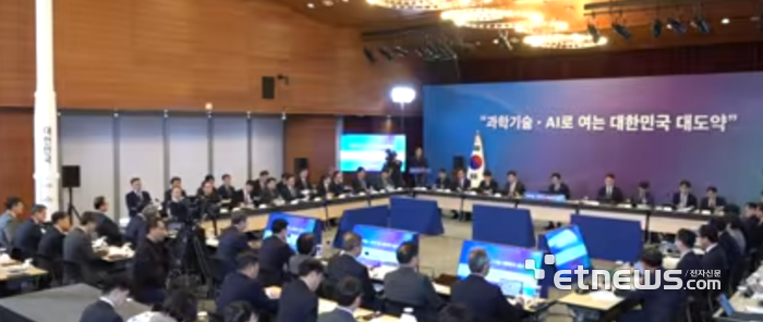 과기정통부 산하기관 업무보고(출처: KTV)