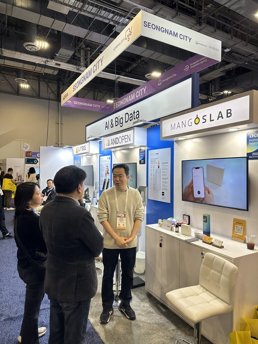 [CES 2026] AICA 지원 20개 AI기업, CES 혁신상 25개 수상 - 뉴스 썸네일 이미지