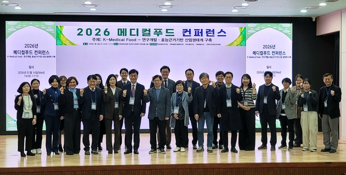전북특별자치도는 14일 전북대병원에서 '2026 메디컬푸드 컨퍼런스'를 개최하고, 산·학·연·관 전문가 및 대기업 관계자들과 함께 전북이 주도하는 메디컬푸드 산업 생태계의 비전을 공유했다.