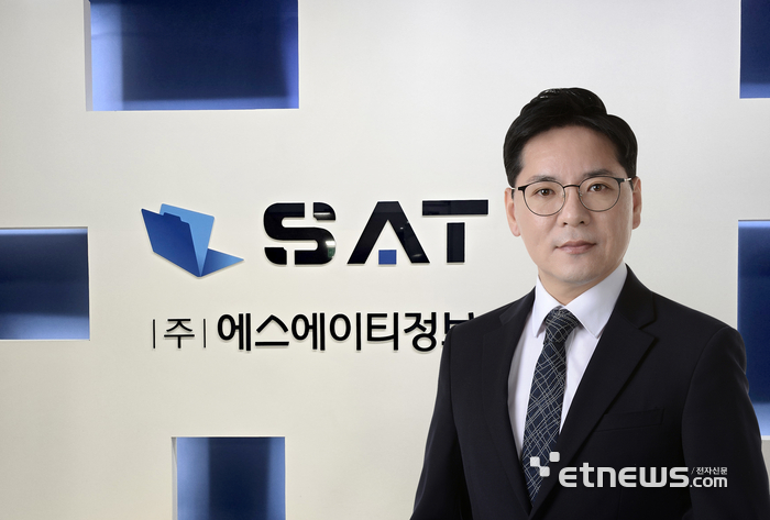 오세용 에스에이티정보 대표.