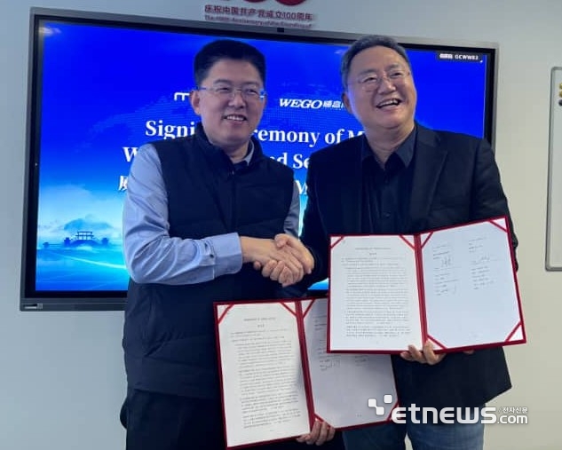 SCL그룹 계열사 메코비, '위고 그룹'과 글로벌 전략 파트너십 체결 - 뉴스 썸네일 이미지