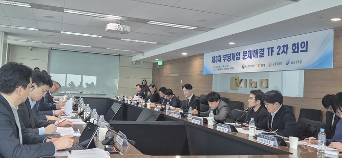 '제3자 부당개입 문제해결 TF' 2차 회의에서 노용석 중기부 제1차관이 모두발언을 하고 있다.