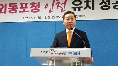 기사 썸네일