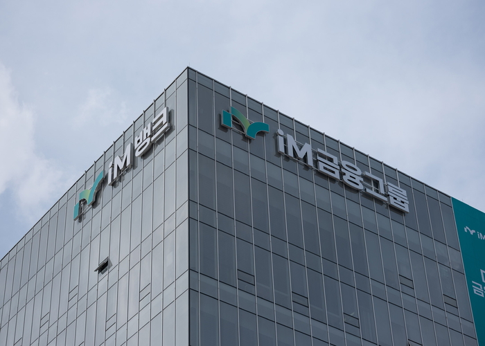 iM금융