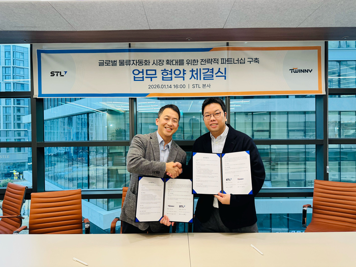 트위니, 에스티엘과 물류 자동화 구축·확대 나선다 - 뉴스 썸네일 이미지