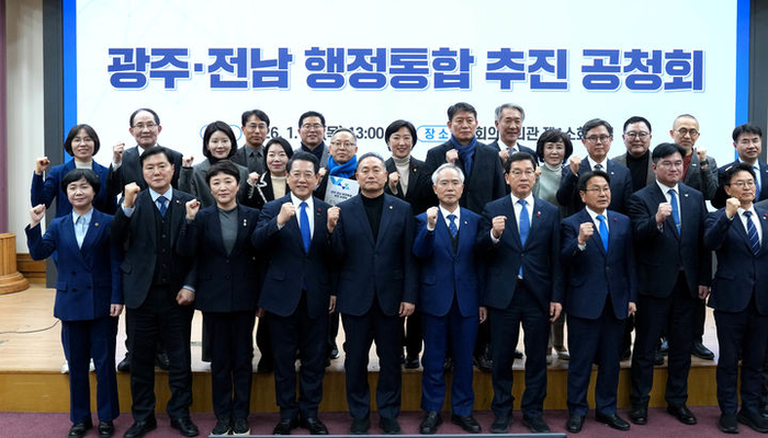 광주시와 전남도는 15일 오후 1시 국회의원회관 제1소회의실에서 '광주전남 행정통합 추진 공청회'를 열어 특별법안의 주요 내용과 쟁점, 행정통합 추진 방향 등에 대한 각계 의견을 폭넓게 수렴했다.