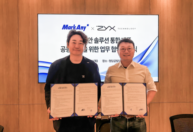 직스테크놀로지·마크애니, 전략적 MOU 체결 - AI 설계 환경에 보안 더한다