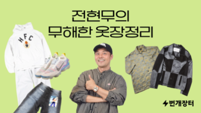 기사 썸네일