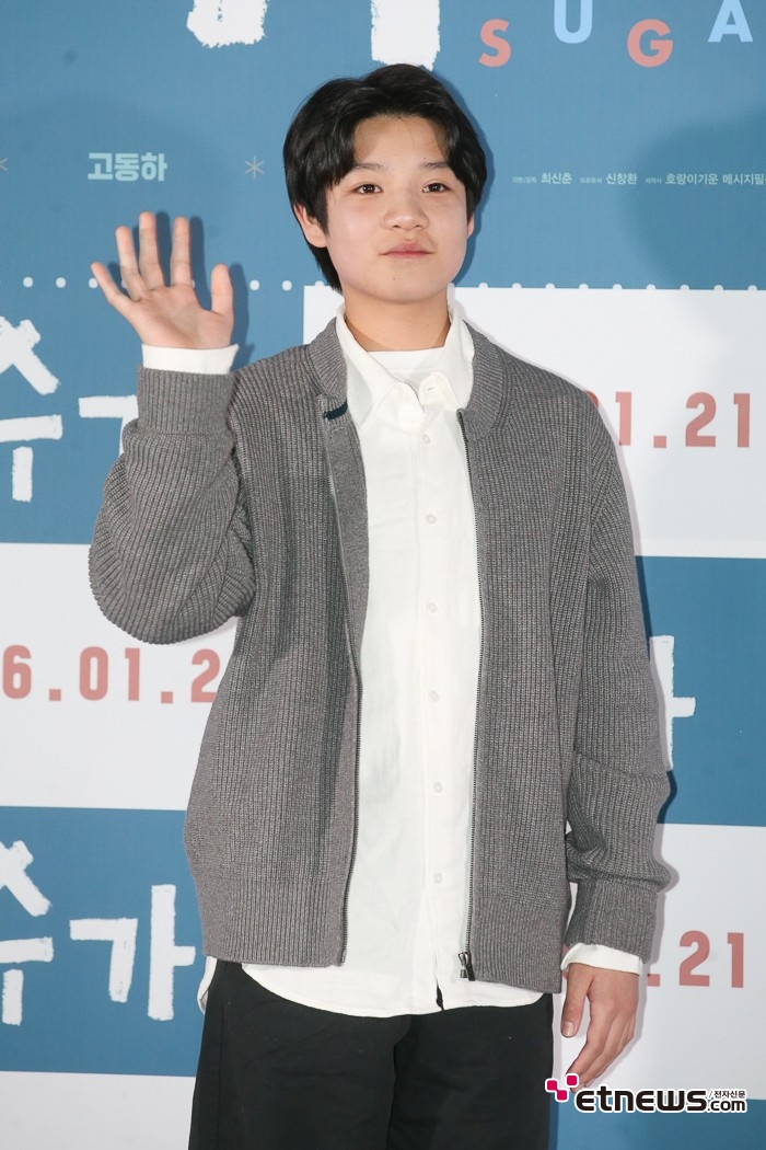 [ET포토] 고동하, '1형 당뇨 환우로 열연'