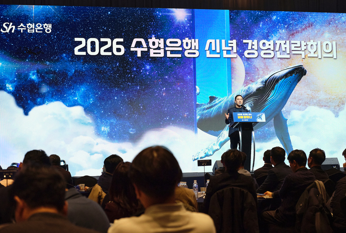 Sh수협은행은 15일 2026년 제1차 경영전략회의를 개최했다고 밝혔다. 사진은 단상에 오른 신학기 은행장 사진제공=수협은행