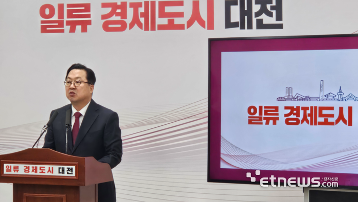 이장우 대전시장