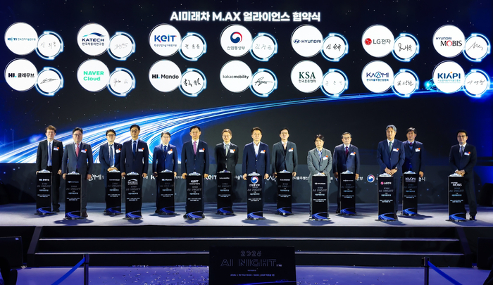 카카오모빌리티는 지난 15일 서울 중구 동대문디자인플라자(DDP)에서 열린 'AI 미래차 M.AX 얼라이언스' 협약식에 참석했다. 류긍선 카카오모빌리티 대표(왼쪽에서 일곱 번째) 등 관계자들이 기념사진을 촬영하고 있다. 〈자료 카카오모빌리티〉
