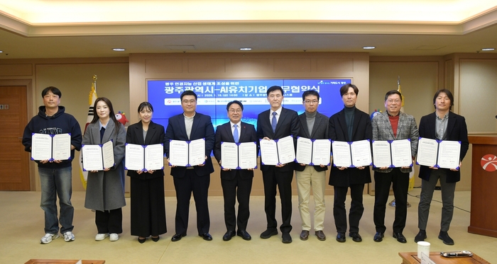 광주형 인공지능(AI) 비즈니스 353~361번째 업무협약 광주시, AI기업들과... - 뉴스 썸네일 이미지