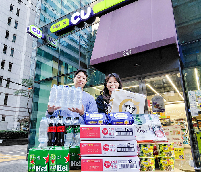 CU, 민생 지원 할인 행사 전개…생필품 최대 75% 할인