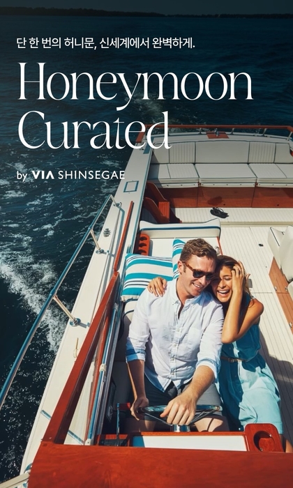 비아신세계는 '허니문 큐레이션 바이 비아신세계' 행사를 2월 8일까지 진행한다.