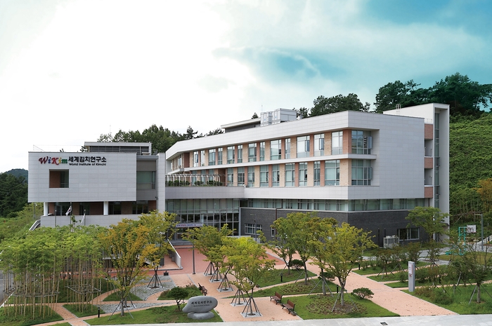 세계김치연구소 전경.