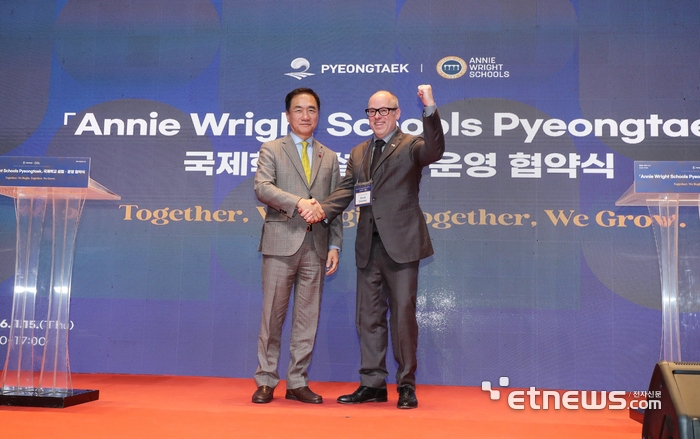 정장선 평택시장이 15일 제이크 가드놀라  애니 라이트 스쿨 총교장과 합의각서(MOA)를 체결하고 기념 촬영했다.