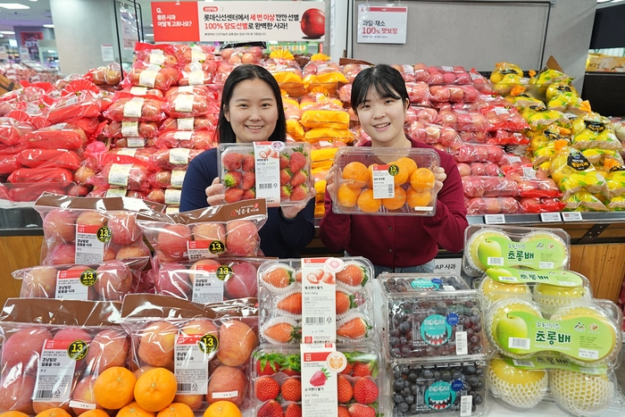 롯데마트, 과일 차별화 전략 가동