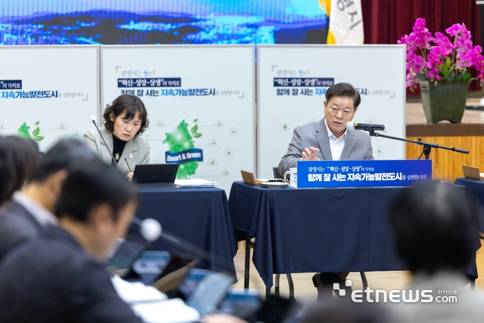 박승원 광명시장이 12일과 14∼15일 '2026년 주요업무보고회'를 열고 시정 운영 방향과 주요 사업 추진 계획을 점검했다.