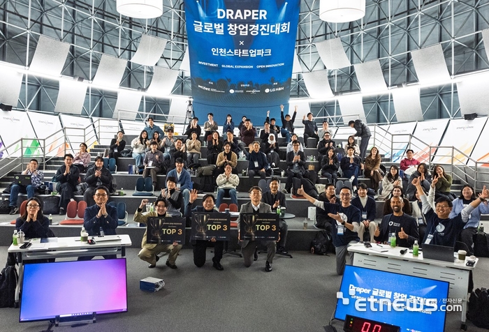 인천 스타트업 실리콘밸리 직행...쿼드비·스템덴 대박 진출 - 뉴스 썸네일 이미지