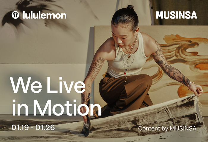 무신사는 글로벌 스포츠웨어 브랜드 '룰루레몬'의 공식 브랜드숍을 론칭한다.