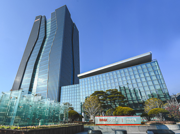 BNK금융그룹