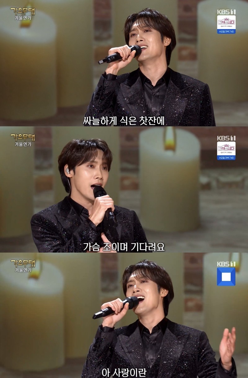 사진=KBS1 '가요무대'