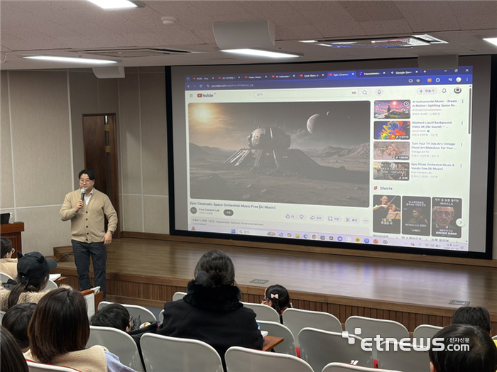 경북대 SW교육원과 구미과학관이 '겨울방학 AI 활용 교육'을 진행했다.