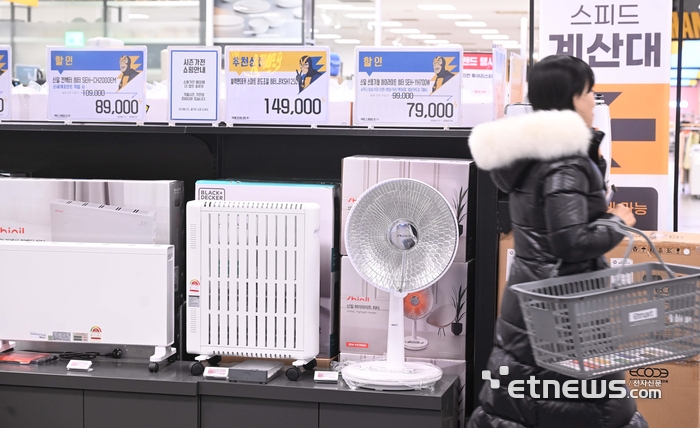 [포토] 올 겨울 최강 한파, 난방기기 할인전 여는 유통점