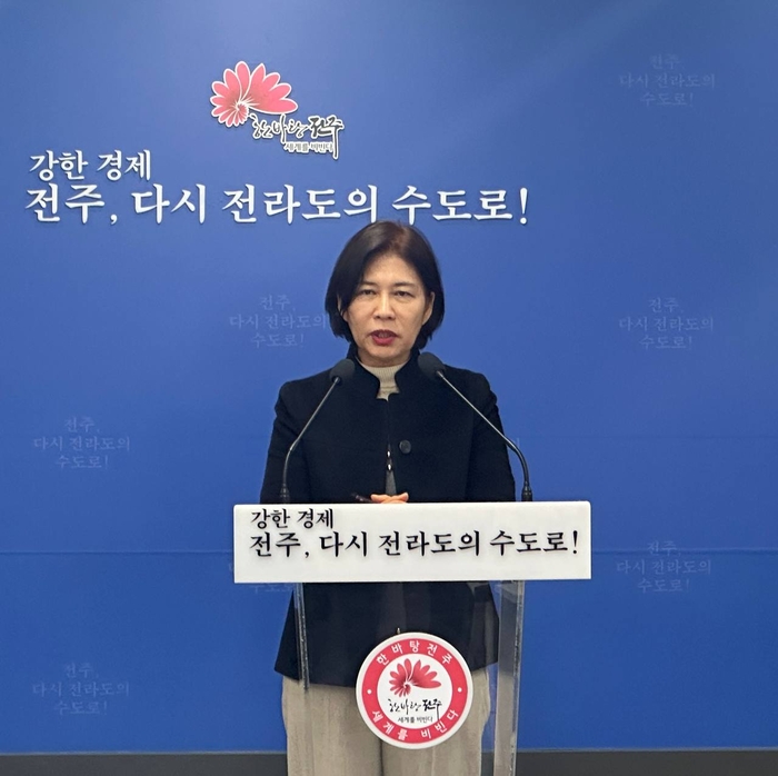 노은영 전주시 문화체육관광국장.