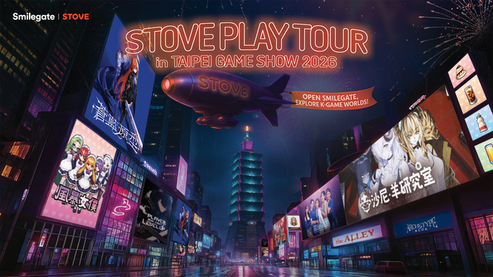 타이베이 게임쇼 2026 스토브 플레이 투어 부스