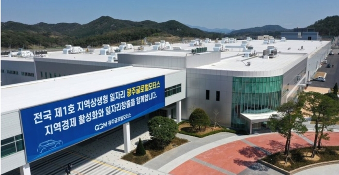 광주글로벌모터스.