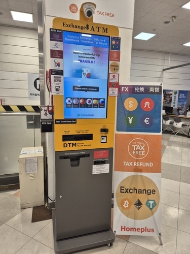 다윈KS 디지털ATM