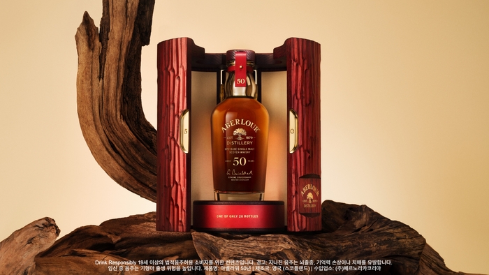 아벨라워, 초희귀 '50년' 첫 국내 공개