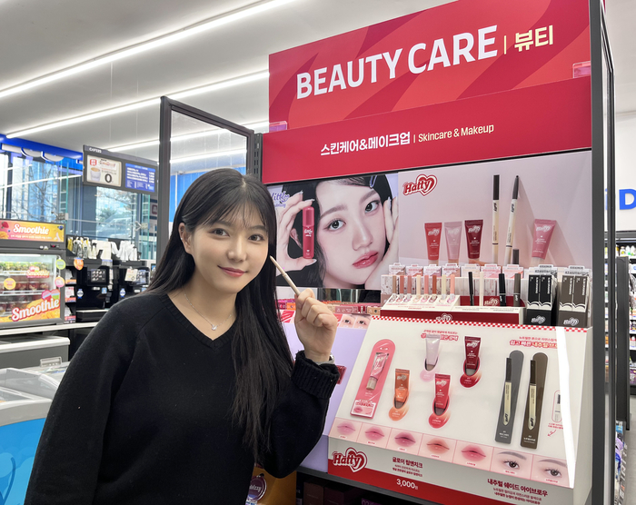 GS25, 3000원 화장품 '손앤박 하티 시즌2' 론칭…다이소 넘본다