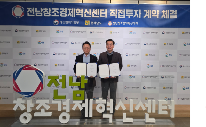 임정민 렉스이노베이션 대표(왼쪽)와 강정범 전남창조경제혁신센터 대표.