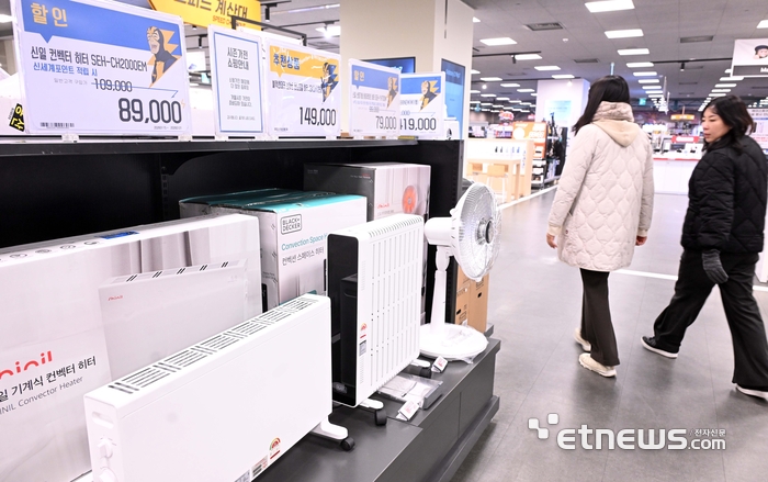 [포토] 올 겨울 최강 한파, 난방기기 할인전 여는 유통점