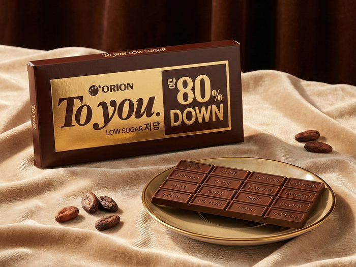 오리온, 밸런타인데이 한정 '투유 저당' 출시