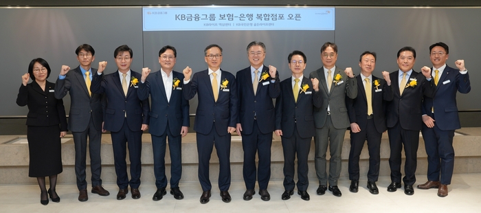 서울 역삼동 KB라이프타워에 보험-은행 복합 점포 'KB라이프 역삼센터' 개소식에서 (왼쪽 다섯번째부터) 정문철 KB라이프 대표이사, 조영서 KB금융지주 전략담당 부사장, 박병곤 KB국민은행 이사부행장이 기념 촬영을 하고 있다.