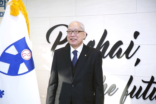 황문찬 배재학당 이사장