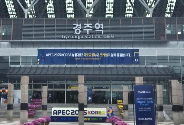 경주역 전경. (사진=한국철도공사)