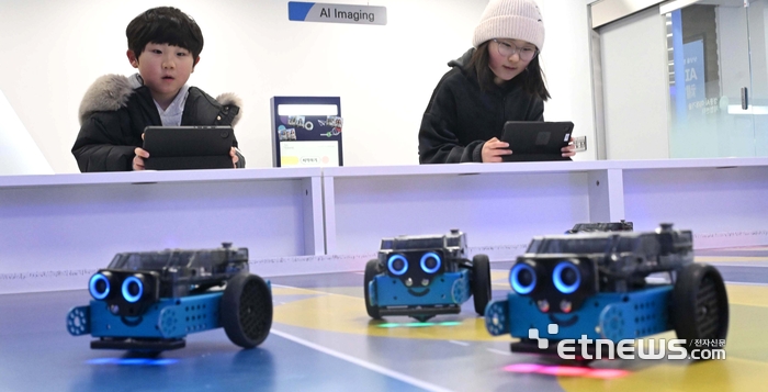 [포토] 스마트 로봇으로 배우는 미래기술